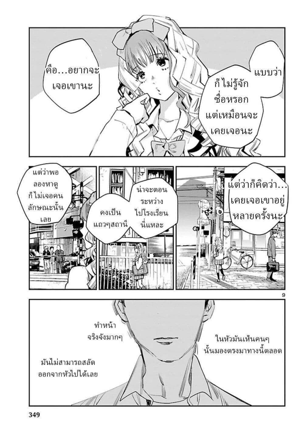 Manga-lc-com อ่านมังงะ อ่านการ์ตูน ออนไลน์ ฟรี Eko Eko Azaraku Reborn ตอนที่ 1 2 3 4 5 6 7 8 9 10 11 12 13 14 ฟรี ไม่มีโฆษณา Manga-lc - อ่าน มังงะ อ่าน การ์ตูน ออนไลน์ อ่านมังงะ ฟรี