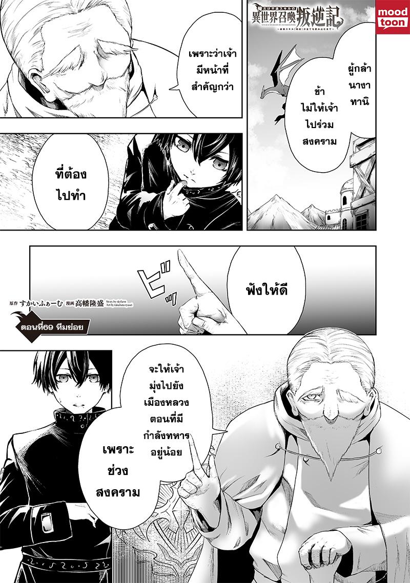 Manga-lc-com อ่านมังงะ อ่านการ์ตูน ออนไลน์ ฟรี Ore dake Fuguu Skill no Isekai Shoukan Hangyakuki ตอนที่ 1 2 3 4 5 6 7 8 9 10 11 12 13 14 ฟรี ไม่มีโฆษณา Manga-lc - อ่าน มังงะ อ่าน การ์ตูน ออนไลน์ อ่านมังงะ ฟรี