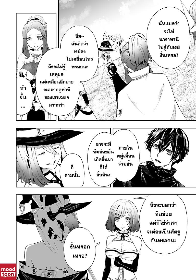 Manga-lc-com อ่านมังงะ อ่านการ์ตูน ออนไลน์ ฟรี Ore dake Fuguu Skill no Isekai Shoukan Hangyakuki ตอนที่ 1 2 3 4 5 6 7 8 9 10 11 12 13 14 ฟรี ไม่มีโฆษณา Manga-lc - อ่าน มังงะ อ่าน การ์ตูน ออนไลน์ อ่านมังงะ ฟรี