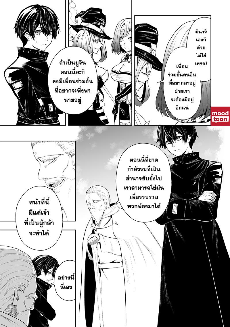 Manga-lc-com อ่านมังงะ อ่านการ์ตูน ออนไลน์ ฟรี Ore dake Fuguu Skill no Isekai Shoukan Hangyakuki ตอนที่ 1 2 3 4 5 6 7 8 9 10 11 12 13 14 ฟรี ไม่มีโฆษณา Manga-lc - อ่าน มังงะ อ่าน การ์ตูน ออนไลน์ อ่านมังงะ ฟรี