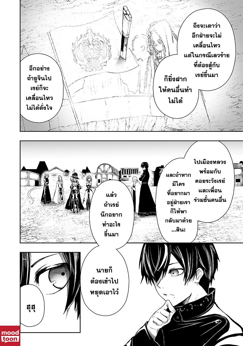 Manga-lc-com อ่านมังงะ อ่านการ์ตูน ออนไลน์ ฟรี Ore dake Fuguu Skill no Isekai Shoukan Hangyakuki ตอนที่ 1 2 3 4 5 6 7 8 9 10 11 12 13 14 ฟรี ไม่มีโฆษณา Manga-lc - อ่าน มังงะ อ่าน การ์ตูน ออนไลน์ อ่านมังงะ ฟรี