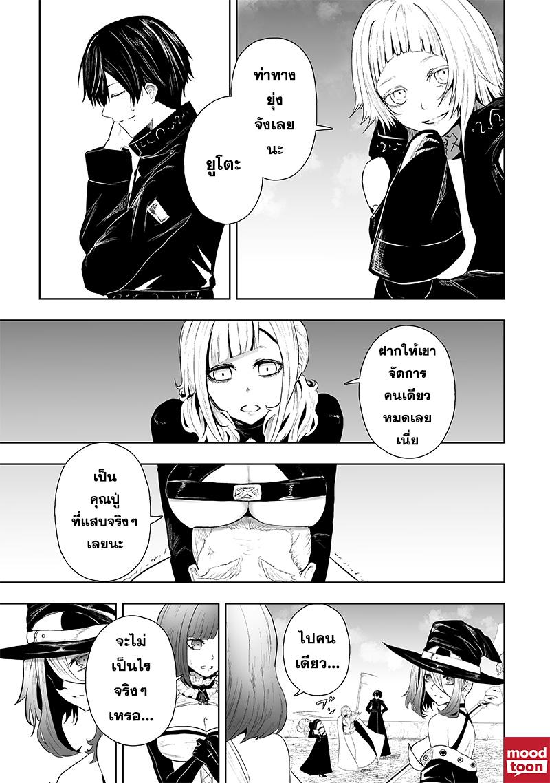 Manga-lc-com อ่านมังงะ อ่านการ์ตูน ออนไลน์ ฟรี Ore dake Fuguu Skill no Isekai Shoukan Hangyakuki ตอนที่ 1 2 3 4 5 6 7 8 9 10 11 12 13 14 ฟรี ไม่มีโฆษณา Manga-lc - อ่าน มังงะ อ่าน การ์ตูน ออนไลน์ อ่านมังงะ ฟรี