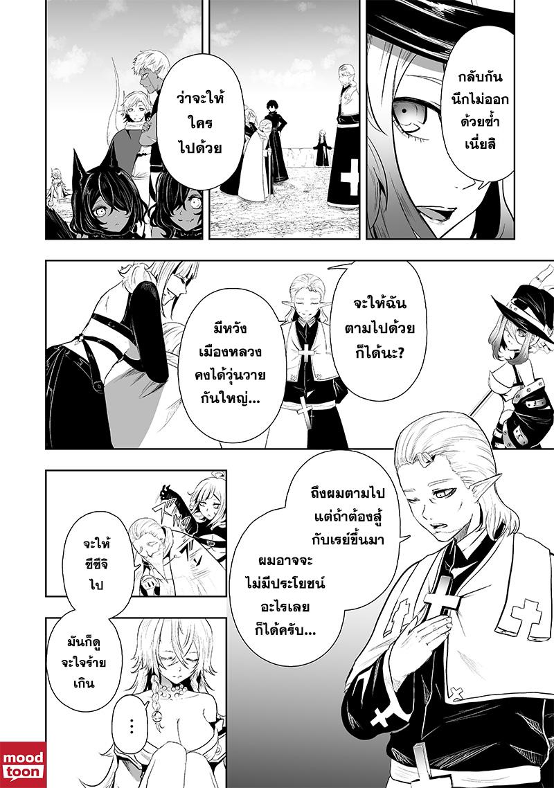 Manga-lc-com อ่านมังงะ อ่านการ์ตูน ออนไลน์ ฟรี Ore dake Fuguu Skill no Isekai Shoukan Hangyakuki ตอนที่ 1 2 3 4 5 6 7 8 9 10 11 12 13 14 ฟรี ไม่มีโฆษณา Manga-lc - อ่าน มังงะ อ่าน การ์ตูน ออนไลน์ อ่านมังงะ ฟรี