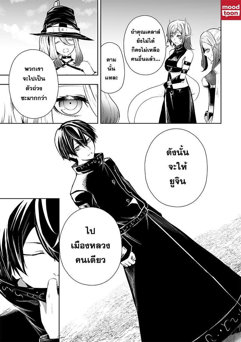 Manga-lc-com อ่านมังงะ อ่านการ์ตูน ออนไลน์ ฟรี Ore dake Fuguu Skill no Isekai Shoukan Hangyakuki ตอนที่ 1 2 3 4 5 6 7 8 9 10 11 12 13 14 ฟรี ไม่มีโฆษณา Manga-lc - อ่าน มังงะ อ่าน การ์ตูน ออนไลน์ อ่านมังงะ ฟรี