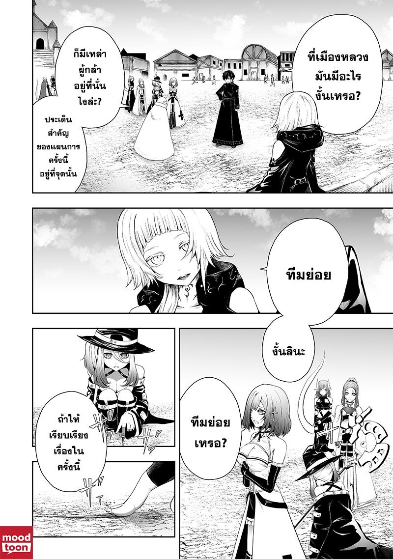 Manga-lc-com อ่านมังงะ อ่านการ์ตูน ออนไลน์ ฟรี Ore dake Fuguu Skill no Isekai Shoukan Hangyakuki ตอนที่ 1 2 3 4 5 6 7 8 9 10 11 12 13 14 ฟรี ไม่มีโฆษณา Manga-lc - อ่าน มังงะ อ่าน การ์ตูน ออนไลน์ อ่านมังงะ ฟรี