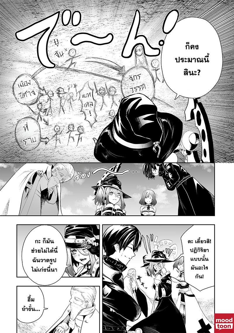 Manga-lc-com อ่านมังงะ อ่านการ์ตูน ออนไลน์ ฟรี Ore dake Fuguu Skill no Isekai Shoukan Hangyakuki ตอนที่ 1 2 3 4 5 6 7 8 9 10 11 12 13 14 ฟรี ไม่มีโฆษณา Manga-lc - อ่าน มังงะ อ่าน การ์ตูน ออนไลน์ อ่านมังงะ ฟรี