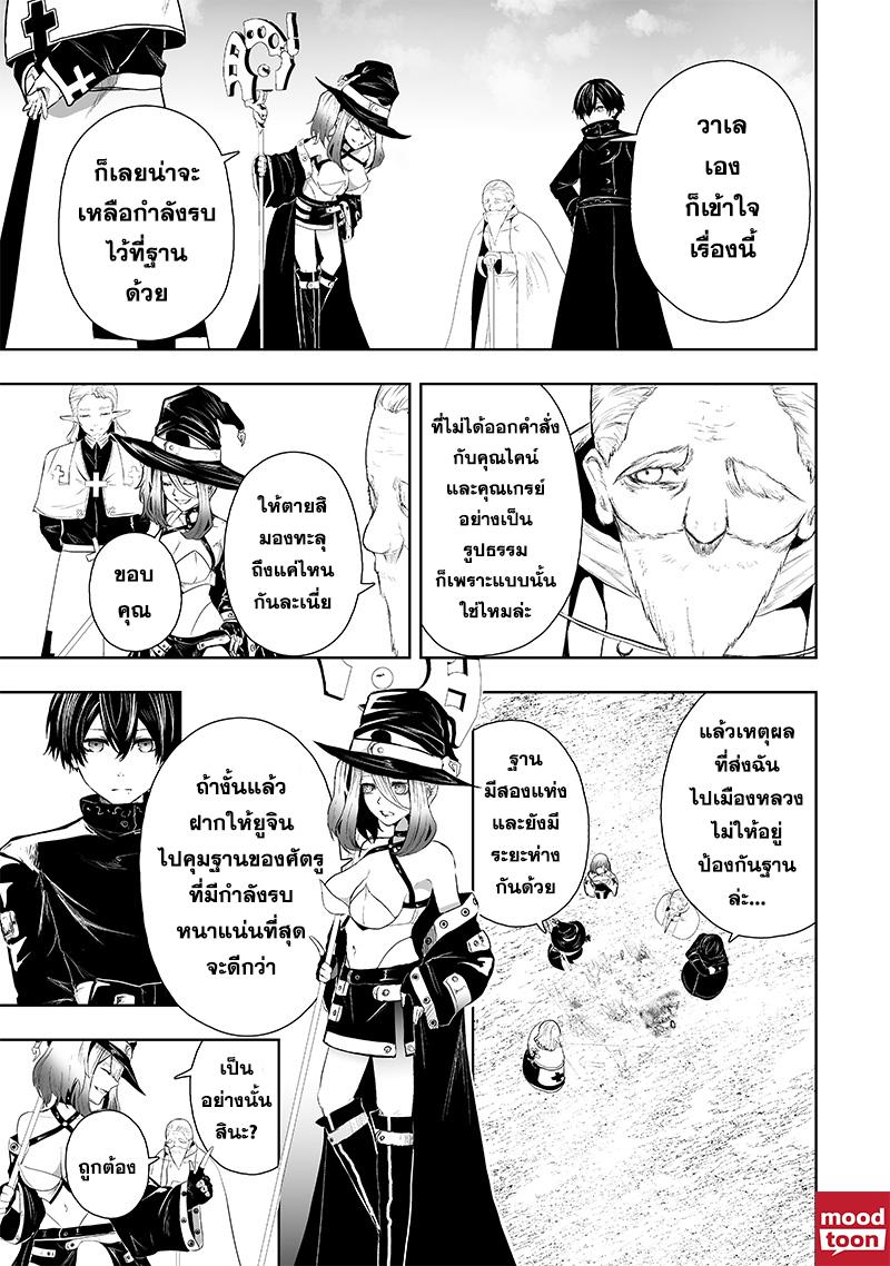 Manga-lc-com อ่านมังงะ อ่านการ์ตูน ออนไลน์ ฟรี Ore dake Fuguu Skill no Isekai Shoukan Hangyakuki ตอนที่ 1 2 3 4 5 6 7 8 9 10 11 12 13 14 ฟรี ไม่มีโฆษณา Manga-lc - อ่าน มังงะ อ่าน การ์ตูน ออนไลน์ อ่านมังงะ ฟรี