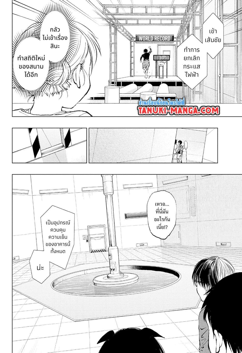 Manga-lc-com อ่านมังงะ อ่านการ์ตูน ออนไลน์ ฟรี Kill Blue ตอนที่ 1 2 3 4 5 6 7 8 9 10 11 12 13 14 ฟรี ไม่มีโฆษณา Manga-lc - อ่าน มังงะ อ่าน การ์ตูน ออนไลน์ อ่านมังงะ ฟรี