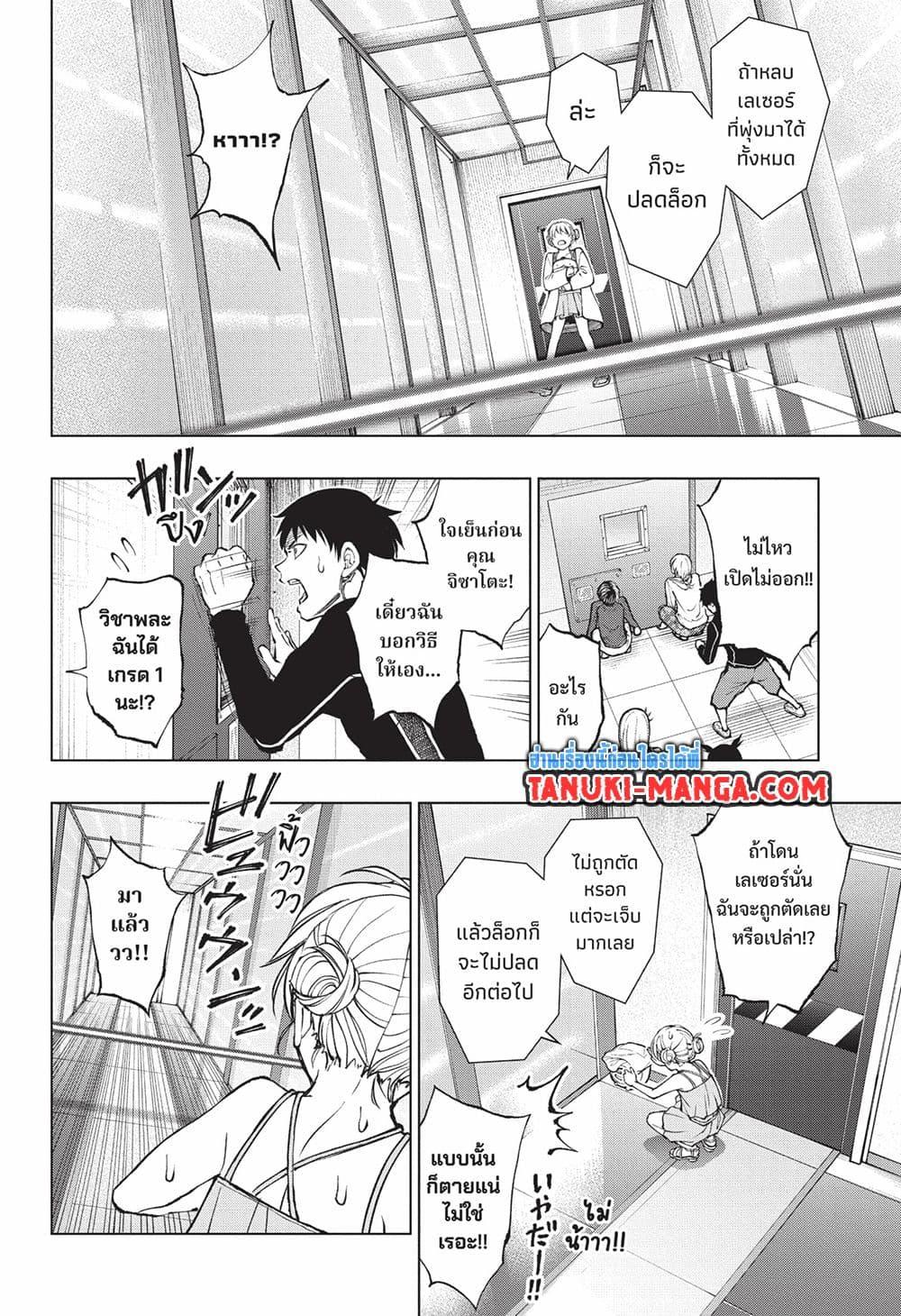 Manga-lc-com อ่านมังงะ อ่านการ์ตูน ออนไลน์ ฟรี Kill Blue ตอนที่ 1 2 3 4 5 6 7 8 9 10 11 12 13 14 ฟรี ไม่มีโฆษณา Manga-lc - อ่าน มังงะ อ่าน การ์ตูน ออนไลน์ อ่านมังงะ ฟรี