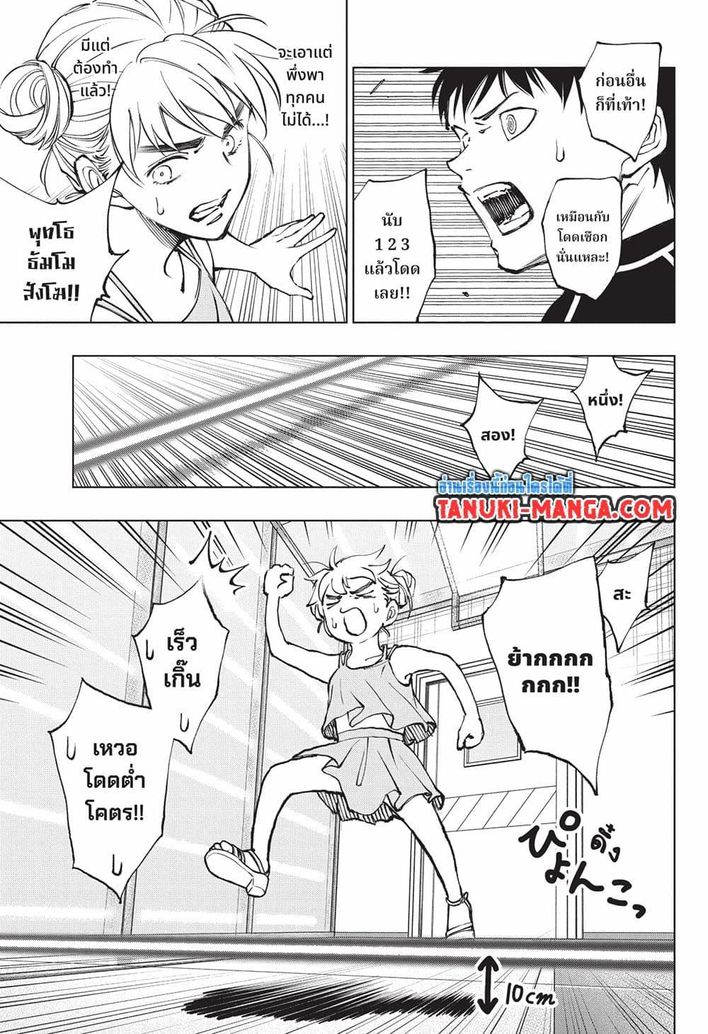 Manga-lc-com อ่านมังงะ อ่านการ์ตูน ออนไลน์ ฟรี Kill Blue ตอนที่ 1 2 3 4 5 6 7 8 9 10 11 12 13 14 ฟรี ไม่มีโฆษณา Manga-lc - อ่าน มังงะ อ่าน การ์ตูน ออนไลน์ อ่านมังงะ ฟรี