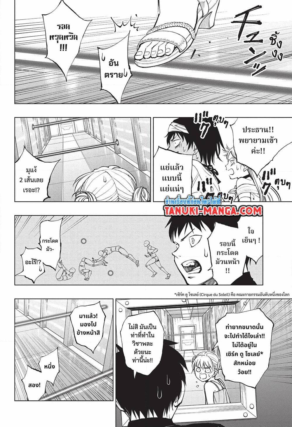 Manga-lc-com อ่านมังงะ อ่านการ์ตูน ออนไลน์ ฟรี Kill Blue ตอนที่ 1 2 3 4 5 6 7 8 9 10 11 12 13 14 ฟรี ไม่มีโฆษณา Manga-lc - อ่าน มังงะ อ่าน การ์ตูน ออนไลน์ อ่านมังงะ ฟรี