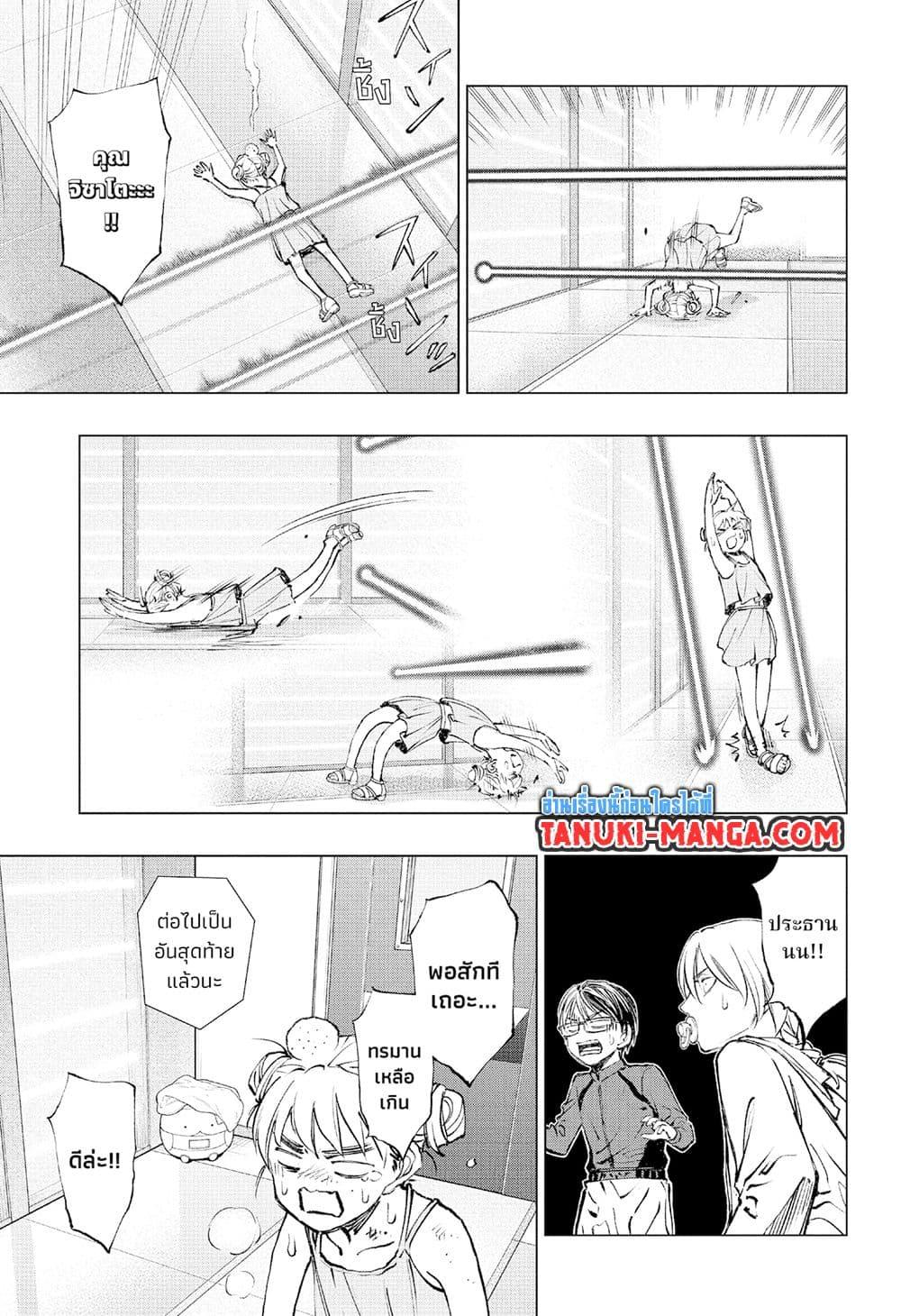 Manga-lc-com อ่านมังงะ อ่านการ์ตูน ออนไลน์ ฟรี Kill Blue ตอนที่ 1 2 3 4 5 6 7 8 9 10 11 12 13 14 ฟรี ไม่มีโฆษณา Manga-lc - อ่าน มังงะ อ่าน การ์ตูน ออนไลน์ อ่านมังงะ ฟรี
