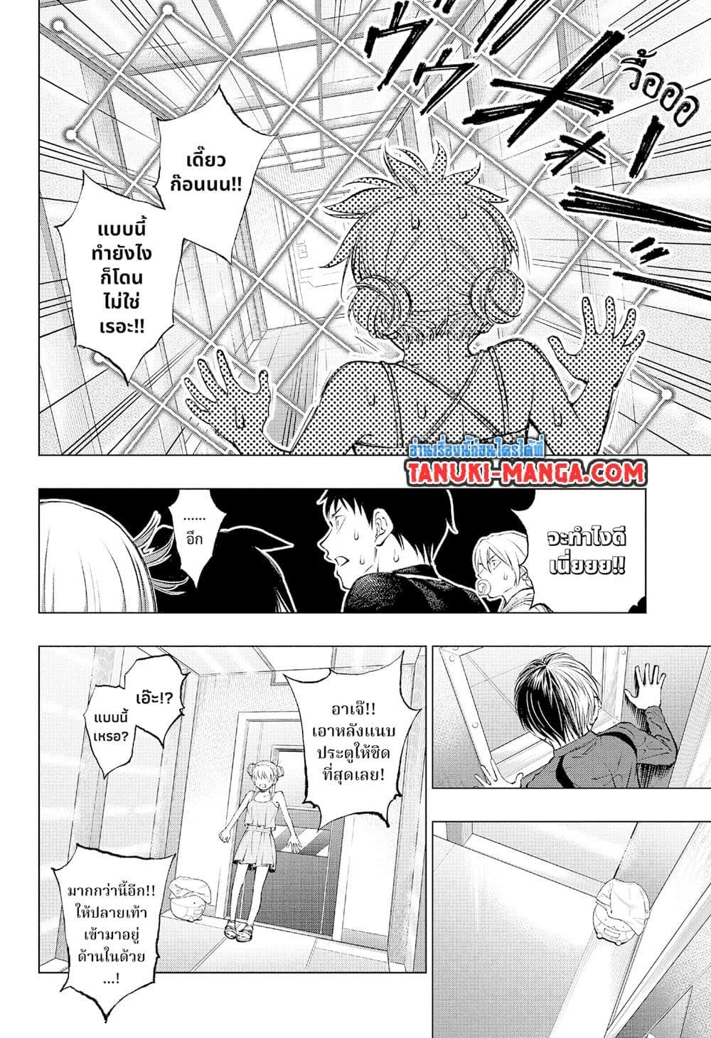 Manga-lc-com อ่านมังงะ อ่านการ์ตูน ออนไลน์ ฟรี Kill Blue ตอนที่ 1 2 3 4 5 6 7 8 9 10 11 12 13 14 ฟรี ไม่มีโฆษณา Manga-lc - อ่าน มังงะ อ่าน การ์ตูน ออนไลน์ อ่านมังงะ ฟรี