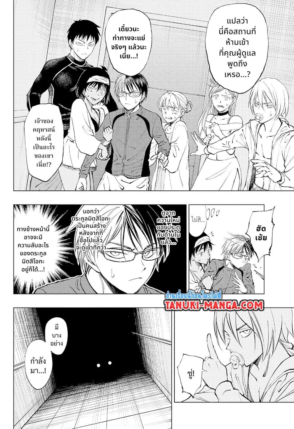 Manga-lc-com อ่านมังงะ อ่านการ์ตูน ออนไลน์ ฟรี Kill Blue ตอนที่ 1 2 3 4 5 6 7 8 9 10 11 12 13 14 ฟรี ไม่มีโฆษณา Manga-lc - อ่าน มังงะ อ่าน การ์ตูน ออนไลน์ อ่านมังงะ ฟรี