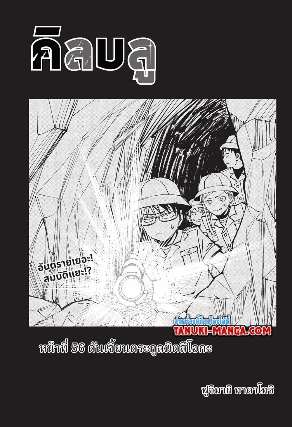 Manga-lc-com อ่านมังงะ อ่านการ์ตูน ออนไลน์ ฟรี Kill Blue ตอนที่ 1 2 3 4 5 6 7 8 9 10 11 12 13 14 ฟรี ไม่มีโฆษณา Manga-lc - อ่าน มังงะ อ่าน การ์ตูน ออนไลน์ อ่านมังงะ ฟรี