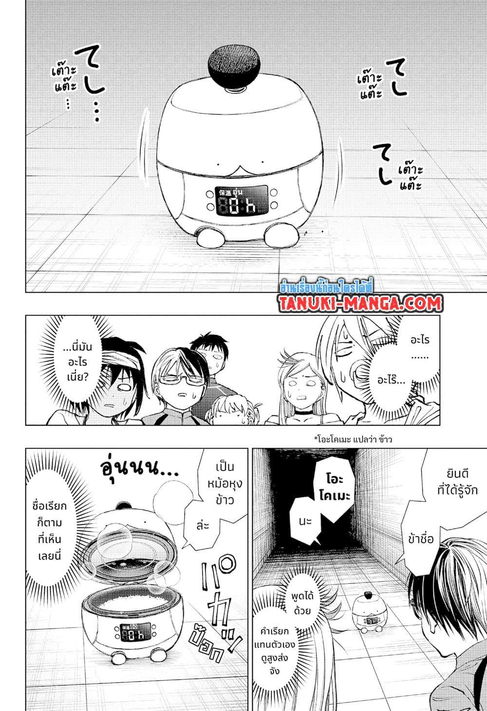 Manga-lc-com อ่านมังงะ อ่านการ์ตูน ออนไลน์ ฟรี Kill Blue ตอนที่ 1 2 3 4 5 6 7 8 9 10 11 12 13 14 ฟรี ไม่มีโฆษณา Manga-lc - อ่าน มังงะ อ่าน การ์ตูน ออนไลน์ อ่านมังงะ ฟรี