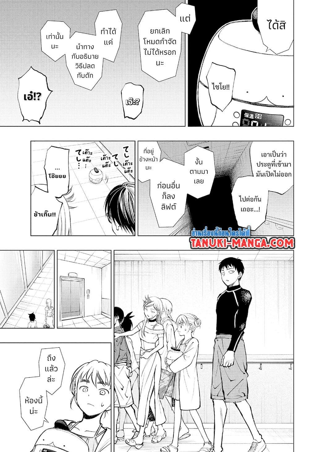 Manga-lc-com อ่านมังงะ อ่านการ์ตูน ออนไลน์ ฟรี Kill Blue ตอนที่ 1 2 3 4 5 6 7 8 9 10 11 12 13 14 ฟรี ไม่มีโฆษณา Manga-lc - อ่าน มังงะ อ่าน การ์ตูน ออนไลน์ อ่านมังงะ ฟรี