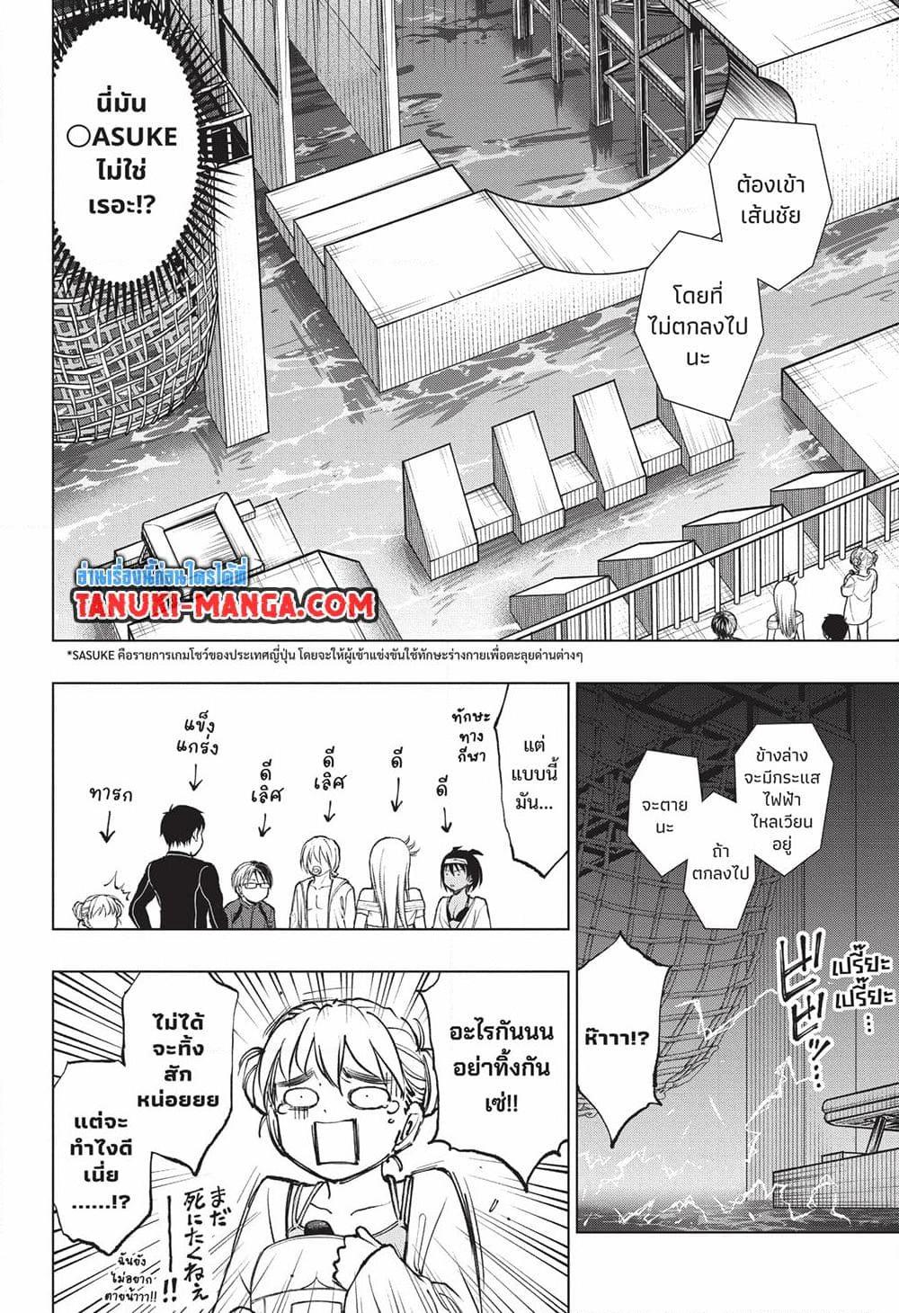 Manga-lc-com อ่านมังงะ อ่านการ์ตูน ออนไลน์ ฟรี Kill Blue ตอนที่ 1 2 3 4 5 6 7 8 9 10 11 12 13 14 ฟรี ไม่มีโฆษณา Manga-lc - อ่าน มังงะ อ่าน การ์ตูน ออนไลน์ อ่านมังงะ ฟรี