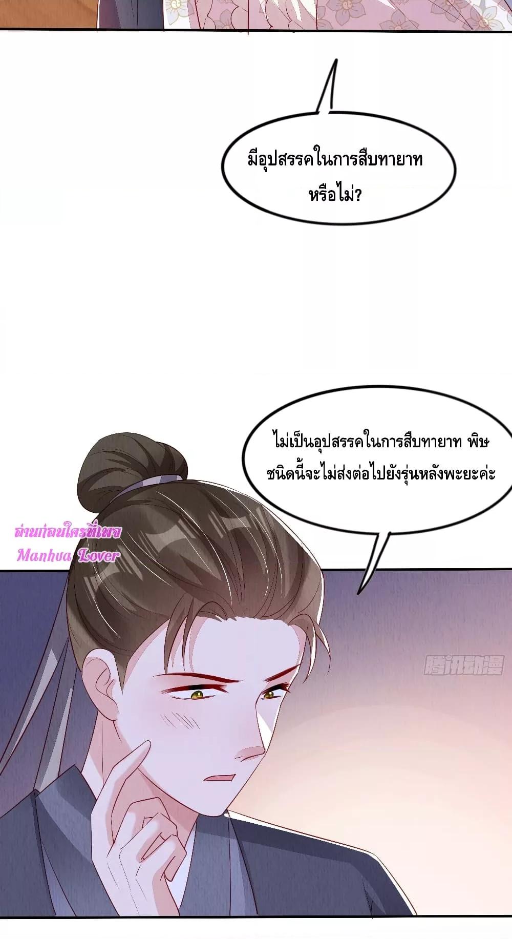 Manga-lc-com อ่านมังงะ อ่านการ์ตูน ออนไลน์ ฟรี AfterIBloom, ตอนที่ 1 2 3 4 5 6 7 8 9 10 11 12 13 14 ฟรี ไม่มีโฆษณา Manga-lc - อ่าน มังงะ อ่าน การ์ตูน ออนไลน์ อ่านมังงะ ฟรี