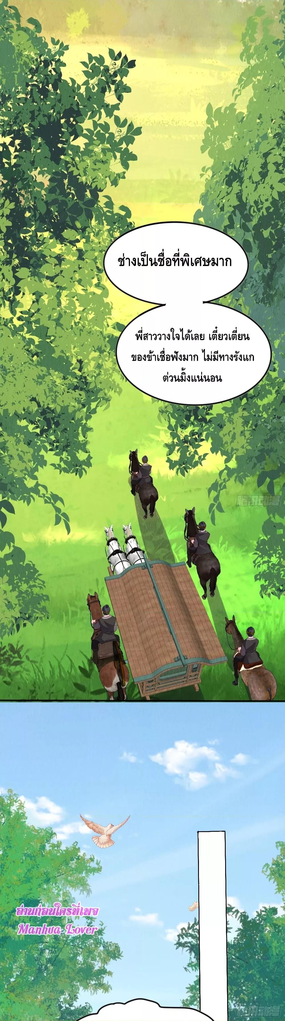 Manga-lc-com อ่านมังงะ อ่านการ์ตูน ออนไลน์ ฟรี AfterIBloom, ตอนที่ 1 2 3 4 5 6 7 8 9 10 11 12 13 14 ฟรี ไม่มีโฆษณา Manga-lc - อ่าน มังงะ อ่าน การ์ตูน ออนไลน์ อ่านมังงะ ฟรี