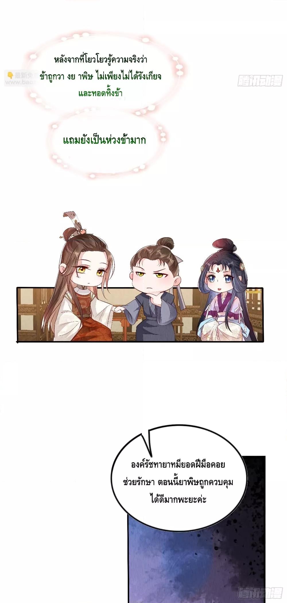 Manga-lc-com อ่านมังงะ อ่านการ์ตูน ออนไลน์ ฟรี AfterIBloom, ตอนที่ 1 2 3 4 5 6 7 8 9 10 11 12 13 14 ฟรี ไม่มีโฆษณา Manga-lc - อ่าน มังงะ อ่าน การ์ตูน ออนไลน์ อ่านมังงะ ฟรี