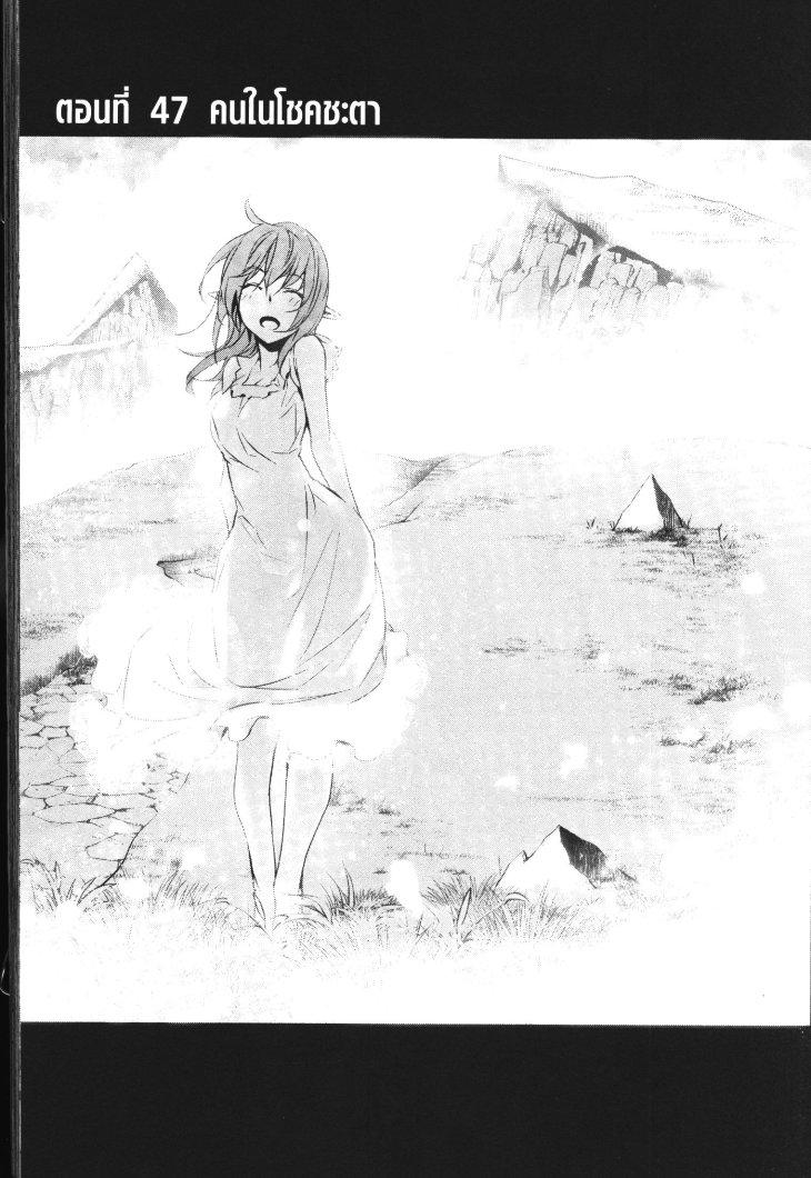 Manga-lc-com อ่านมังงะ อ่านการ์ตูน ออนไลน์ ฟรี Shinju no Nectar ตอนที่ 1 2 3 4 5 6 7 8 9 10 11 12 13 14 ฟรี ไม่มีโฆษณา Manga-lc - อ่าน มังงะ อ่าน การ์ตูน ออนไลน์ อ่านมังงะ ฟรี
