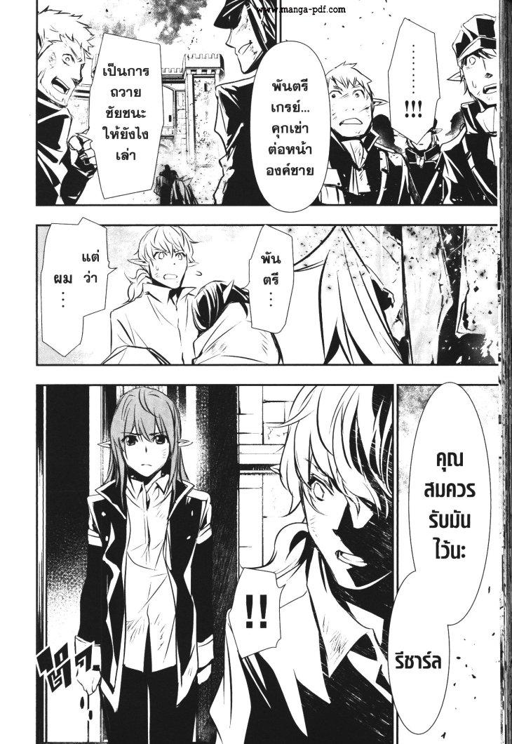 Manga-lc-com อ่านมังงะ อ่านการ์ตูน ออนไลน์ ฟรี Shinju no Nectar ตอนที่ 1 2 3 4 5 6 7 8 9 10 11 12 13 14 ฟรี ไม่มีโฆษณา Manga-lc - อ่าน มังงะ อ่าน การ์ตูน ออนไลน์ อ่านมังงะ ฟรี