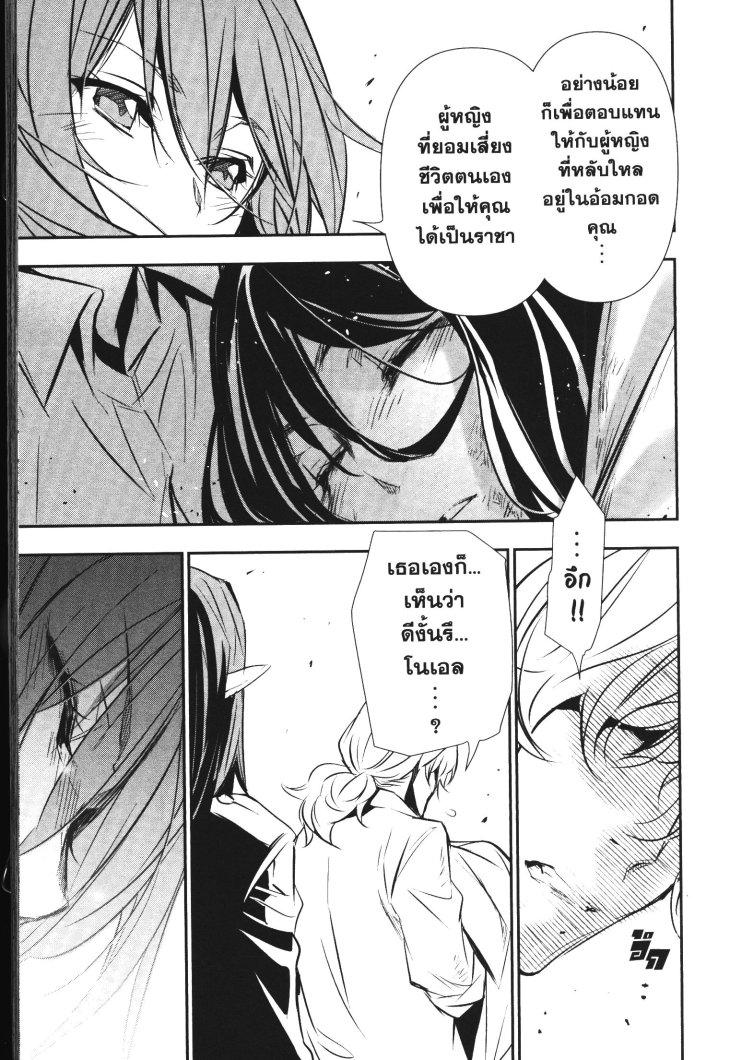 Manga-lc-com อ่านมังงะ อ่านการ์ตูน ออนไลน์ ฟรี Shinju no Nectar ตอนที่ 1 2 3 4 5 6 7 8 9 10 11 12 13 14 ฟรี ไม่มีโฆษณา Manga-lc - อ่าน มังงะ อ่าน การ์ตูน ออนไลน์ อ่านมังงะ ฟรี