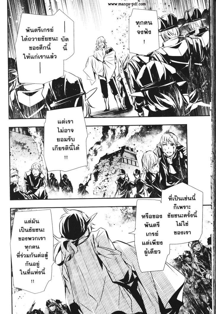 Manga-lc-com อ่านมังงะ อ่านการ์ตูน ออนไลน์ ฟรี Shinju no Nectar ตอนที่ 1 2 3 4 5 6 7 8 9 10 11 12 13 14 ฟรี ไม่มีโฆษณา Manga-lc - อ่าน มังงะ อ่าน การ์ตูน ออนไลน์ อ่านมังงะ ฟรี