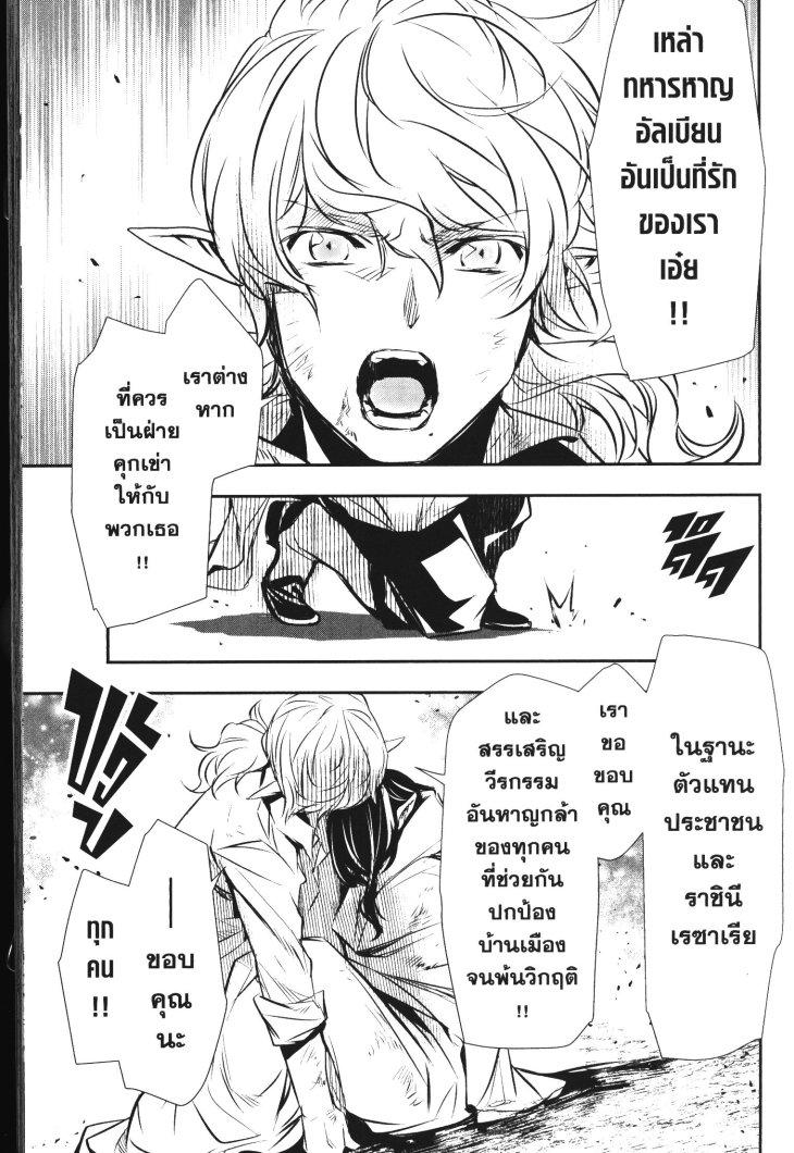Manga-lc-com อ่านมังงะ อ่านการ์ตูน ออนไลน์ ฟรี Shinju no Nectar ตอนที่ 1 2 3 4 5 6 7 8 9 10 11 12 13 14 ฟรี ไม่มีโฆษณา Manga-lc - อ่าน มังงะ อ่าน การ์ตูน ออนไลน์ อ่านมังงะ ฟรี