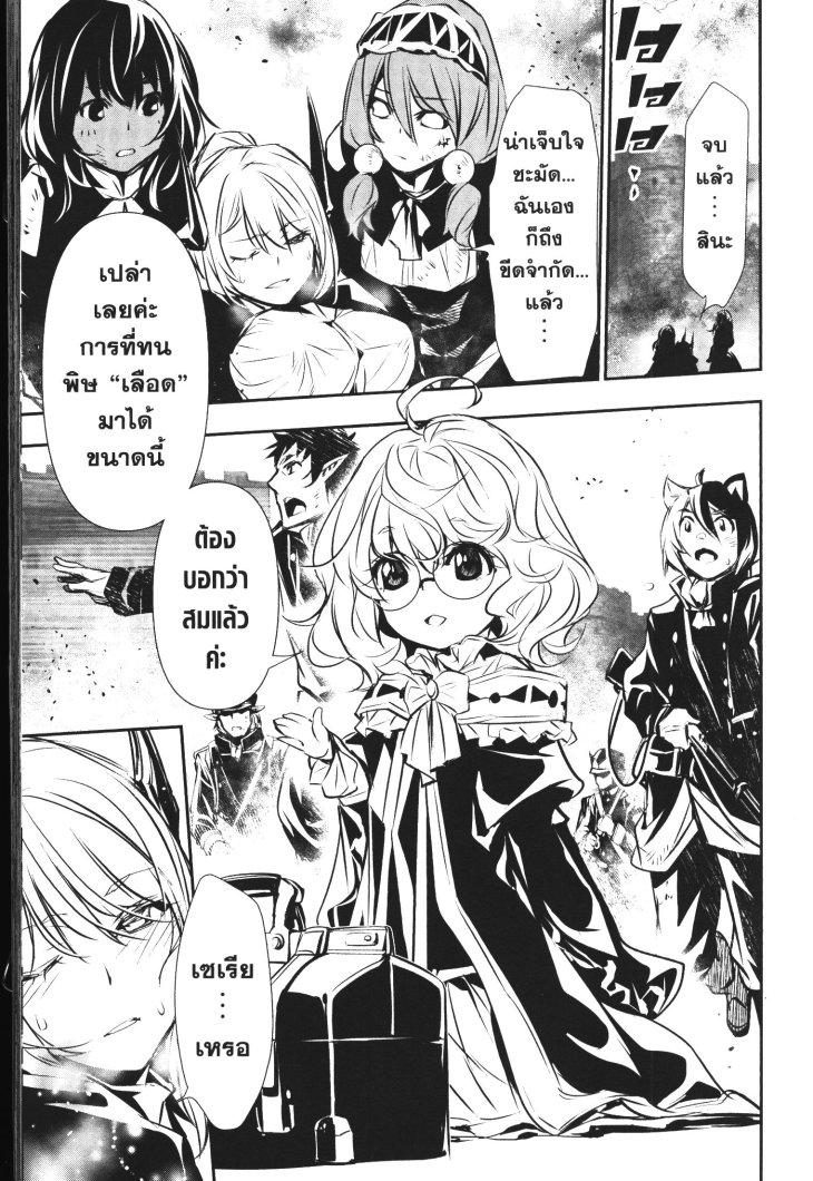 Manga-lc-com อ่านมังงะ อ่านการ์ตูน ออนไลน์ ฟรี Shinju no Nectar ตอนที่ 1 2 3 4 5 6 7 8 9 10 11 12 13 14 ฟรี ไม่มีโฆษณา Manga-lc - อ่าน มังงะ อ่าน การ์ตูน ออนไลน์ อ่านมังงะ ฟรี