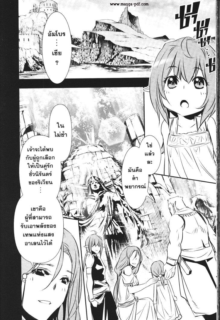 Manga-lc-com อ่านมังงะ อ่านการ์ตูน ออนไลน์ ฟรี Shinju no Nectar ตอนที่ 1 2 3 4 5 6 7 8 9 10 11 12 13 14 ฟรี ไม่มีโฆษณา Manga-lc - อ่าน มังงะ อ่าน การ์ตูน ออนไลน์ อ่านมังงะ ฟรี