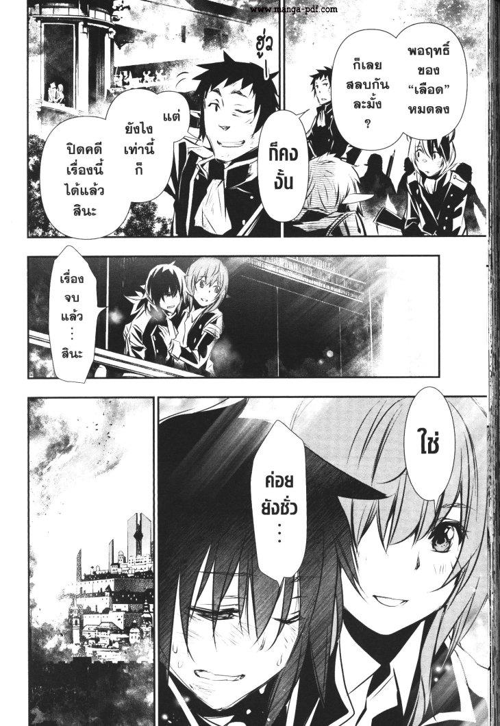 Manga-lc-com อ่านมังงะ อ่านการ์ตูน ออนไลน์ ฟรี Shinju no Nectar ตอนที่ 1 2 3 4 5 6 7 8 9 10 11 12 13 14 ฟรี ไม่มีโฆษณา Manga-lc - อ่าน มังงะ อ่าน การ์ตูน ออนไลน์ อ่านมังงะ ฟรี