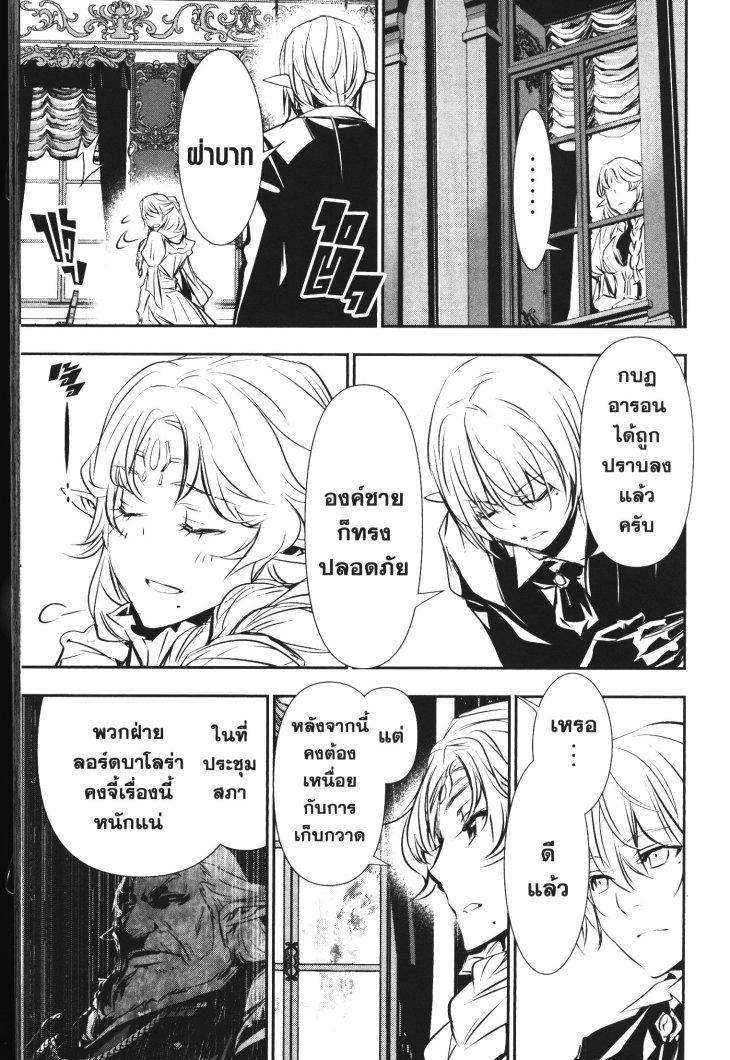 Manga-lc-com อ่านมังงะ อ่านการ์ตูน ออนไลน์ ฟรี Shinju no Nectar ตอนที่ 1 2 3 4 5 6 7 8 9 10 11 12 13 14 ฟรี ไม่มีโฆษณา Manga-lc - อ่าน มังงะ อ่าน การ์ตูน ออนไลน์ อ่านมังงะ ฟรี