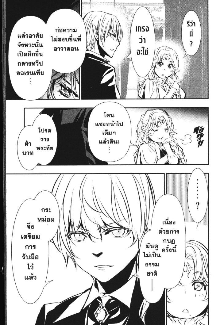 Manga-lc-com อ่านมังงะ อ่านการ์ตูน ออนไลน์ ฟรี Shinju no Nectar ตอนที่ 1 2 3 4 5 6 7 8 9 10 11 12 13 14 ฟรี ไม่มีโฆษณา Manga-lc - อ่าน มังงะ อ่าน การ์ตูน ออนไลน์ อ่านมังงะ ฟรี