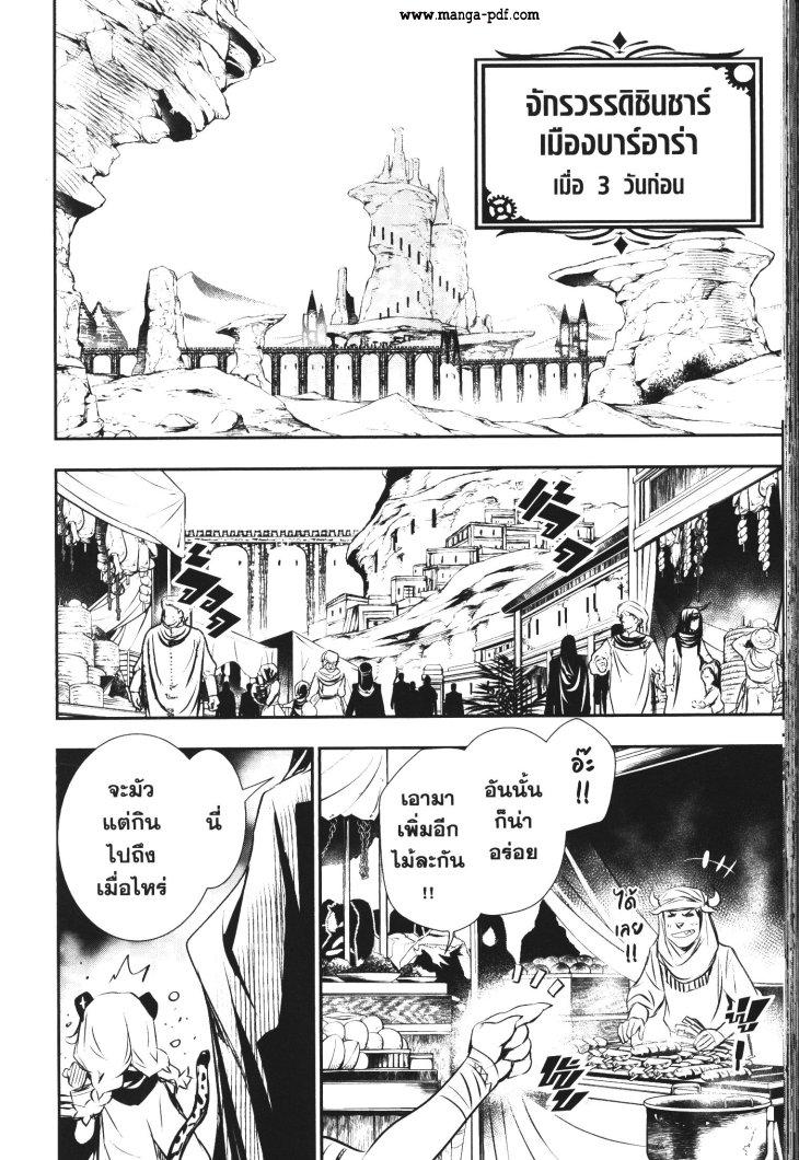 Manga-lc-com อ่านมังงะ อ่านการ์ตูน ออนไลน์ ฟรี Shinju no Nectar ตอนที่ 1 2 3 4 5 6 7 8 9 10 11 12 13 14 ฟรี ไม่มีโฆษณา Manga-lc - อ่าน มังงะ อ่าน การ์ตูน ออนไลน์ อ่านมังงะ ฟรี