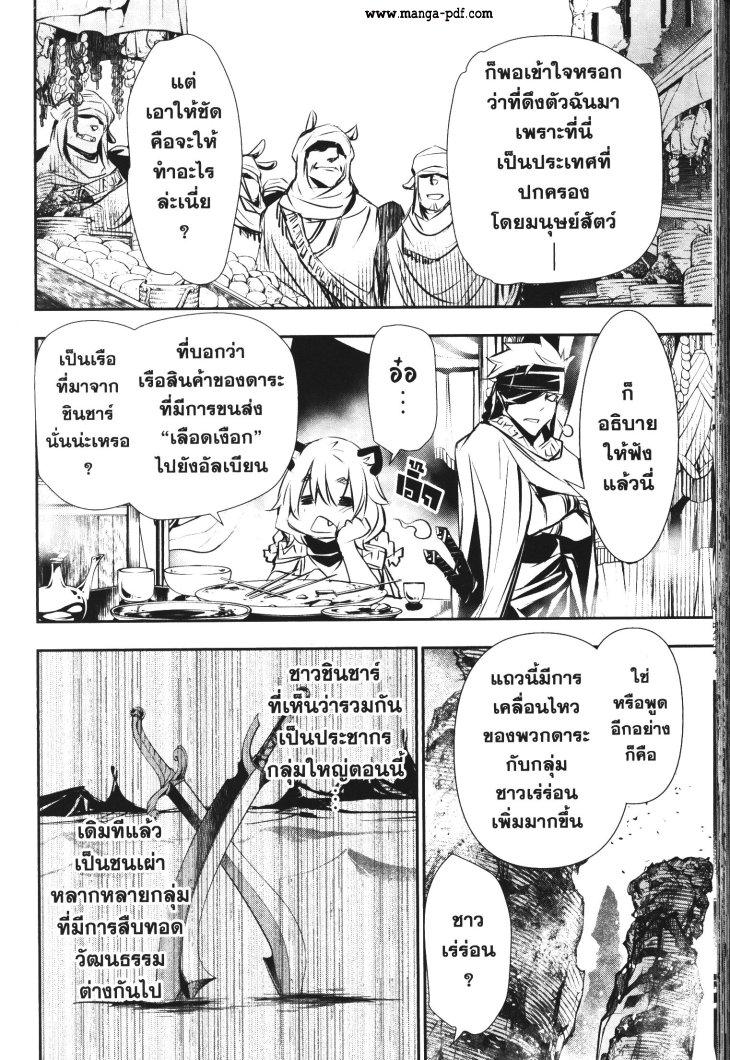 Manga-lc-com อ่านมังงะ อ่านการ์ตูน ออนไลน์ ฟรี Shinju no Nectar ตอนที่ 1 2 3 4 5 6 7 8 9 10 11 12 13 14 ฟรี ไม่มีโฆษณา Manga-lc - อ่าน มังงะ อ่าน การ์ตูน ออนไลน์ อ่านมังงะ ฟรี
