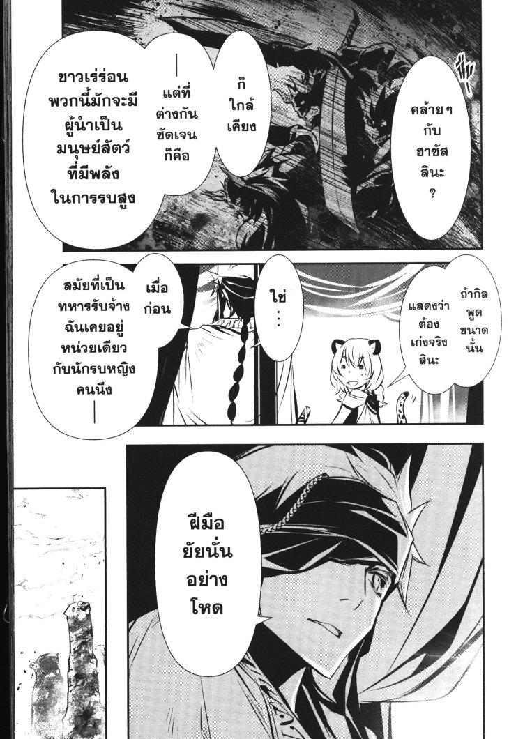 Manga-lc-com อ่านมังงะ อ่านการ์ตูน ออนไลน์ ฟรี Shinju no Nectar ตอนที่ 1 2 3 4 5 6 7 8 9 10 11 12 13 14 ฟรี ไม่มีโฆษณา Manga-lc - อ่าน มังงะ อ่าน การ์ตูน ออนไลน์ อ่านมังงะ ฟรี