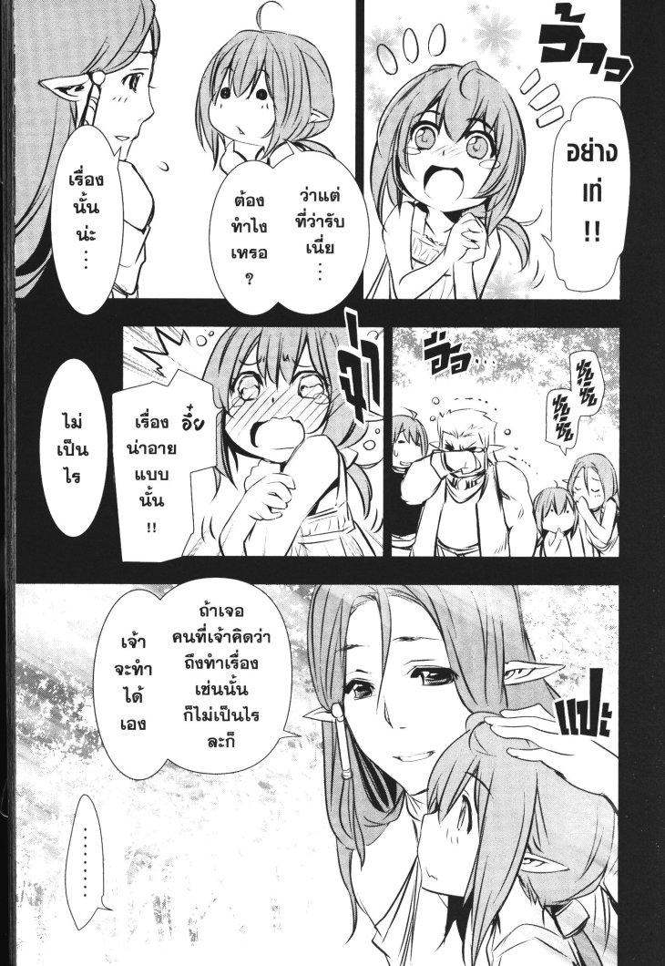 Manga-lc-com อ่านมังงะ อ่านการ์ตูน ออนไลน์ ฟรี Shinju no Nectar ตอนที่ 1 2 3 4 5 6 7 8 9 10 11 12 13 14 ฟรี ไม่มีโฆษณา Manga-lc - อ่าน มังงะ อ่าน การ์ตูน ออนไลน์ อ่านมังงะ ฟรี