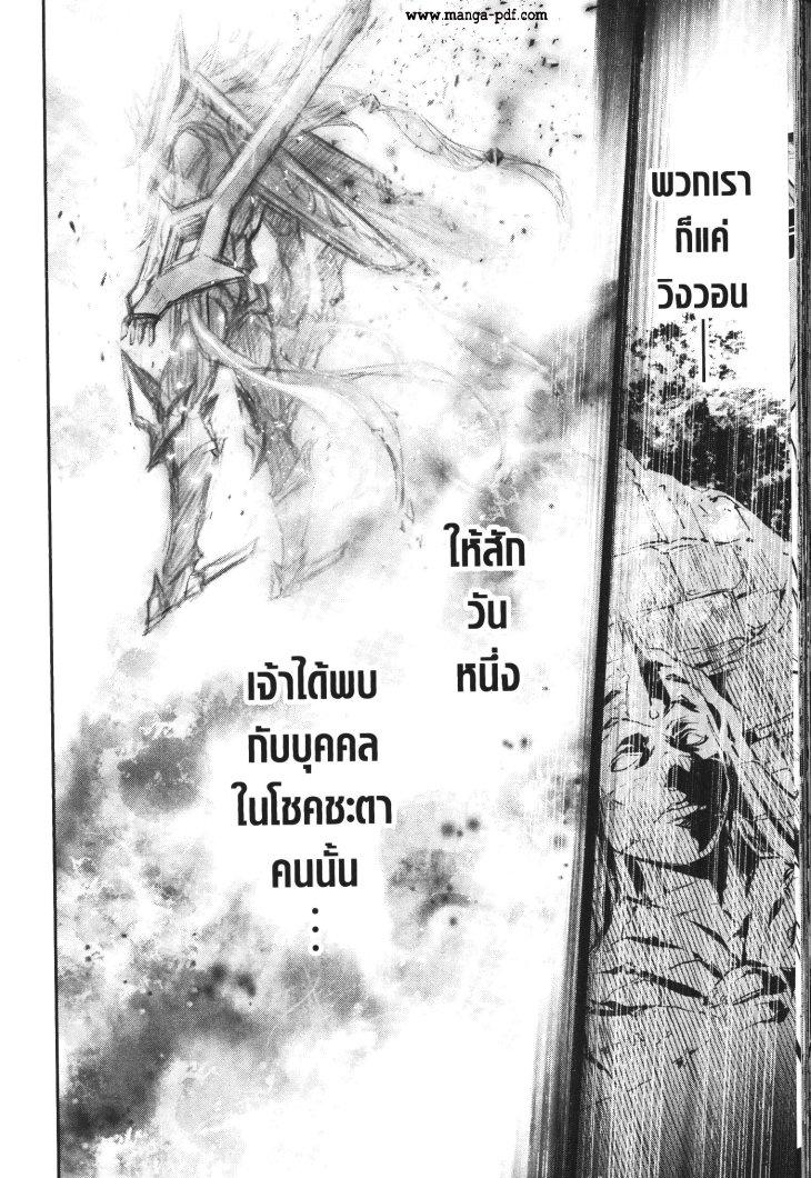 Manga-lc-com อ่านมังงะ อ่านการ์ตูน ออนไลน์ ฟรี Shinju no Nectar ตอนที่ 1 2 3 4 5 6 7 8 9 10 11 12 13 14 ฟรี ไม่มีโฆษณา Manga-lc - อ่าน มังงะ อ่าน การ์ตูน ออนไลน์ อ่านมังงะ ฟรี