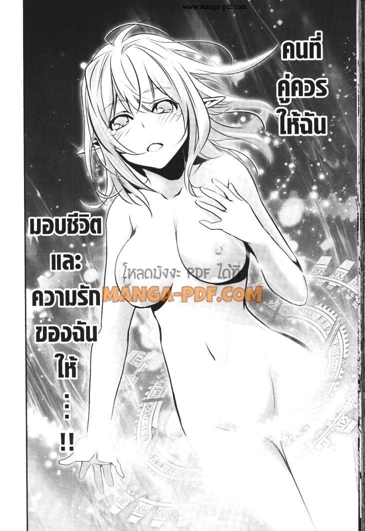 Manga-lc-com อ่านมังงะ อ่านการ์ตูน ออนไลน์ ฟรี Shinju no Nectar ตอนที่ 1 2 3 4 5 6 7 8 9 10 11 12 13 14 ฟรี ไม่มีโฆษณา Manga-lc - อ่าน มังงะ อ่าน การ์ตูน ออนไลน์ อ่านมังงะ ฟรี