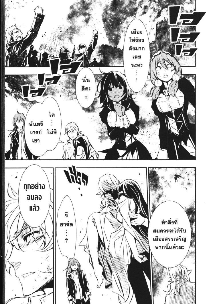 Manga-lc-com อ่านมังงะ อ่านการ์ตูน ออนไลน์ ฟรี Shinju no Nectar ตอนที่ 1 2 3 4 5 6 7 8 9 10 11 12 13 14 ฟรี ไม่มีโฆษณา Manga-lc - อ่าน มังงะ อ่าน การ์ตูน ออนไลน์ อ่านมังงะ ฟรี
