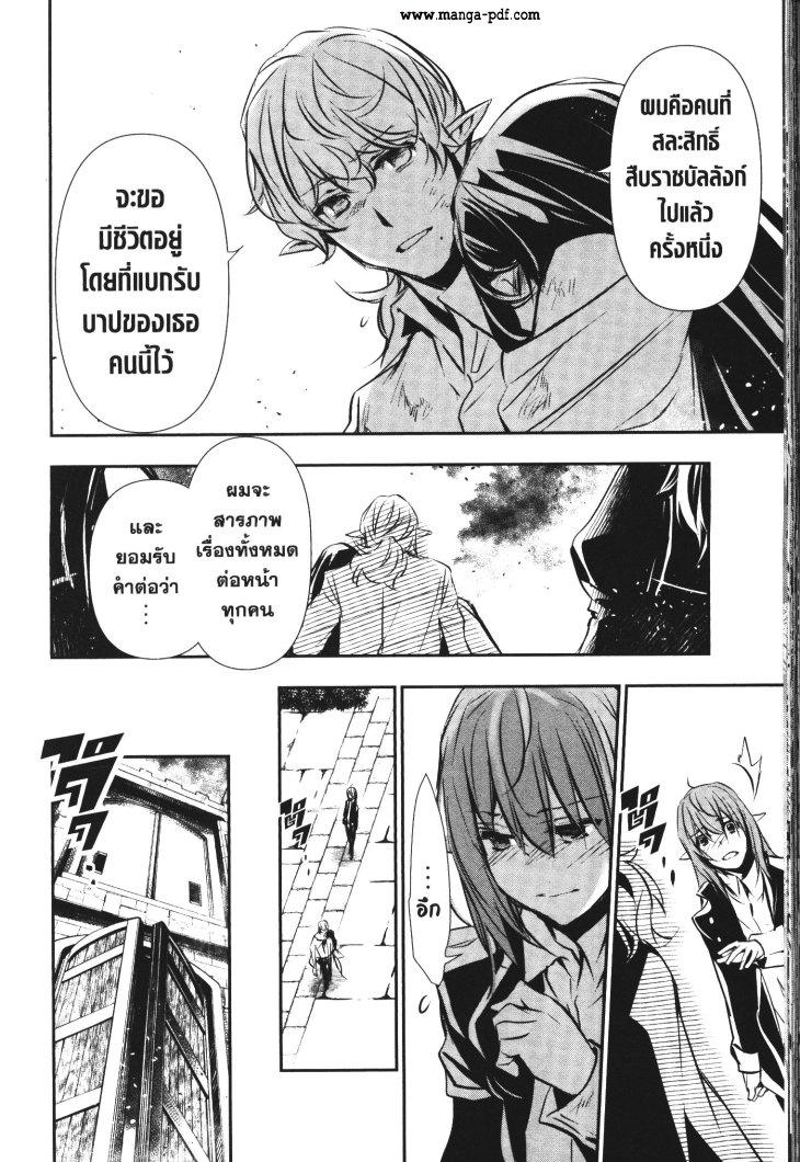 Manga-lc-com อ่านมังงะ อ่านการ์ตูน ออนไลน์ ฟรี Shinju no Nectar ตอนที่ 1 2 3 4 5 6 7 8 9 10 11 12 13 14 ฟรี ไม่มีโฆษณา Manga-lc - อ่าน มังงะ อ่าน การ์ตูน ออนไลน์ อ่านมังงะ ฟรี