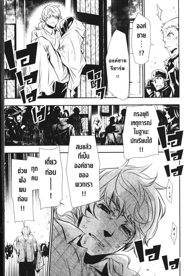 Manga-lc-com อ่านมังงะ อ่านการ์ตูน ออนไลน์ ฟรี Shinju no Nectar ตอนที่ 1 2 3 4 5 6 7 8 9 10 11 12 13 14 ฟรี ไม่มีโฆษณา Manga-lc - อ่าน มังงะ อ่าน การ์ตูน ออนไลน์ อ่านมังงะ ฟรี