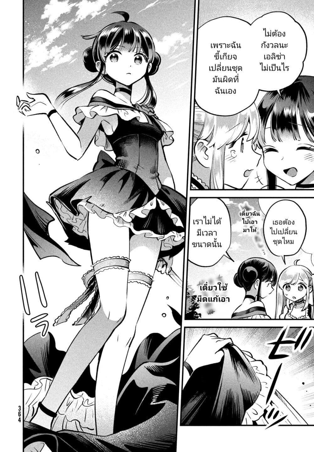 Manga-lc-com อ่านมังงะ อ่านการ์ตูน ออนไลน์ ฟรี 7-Nin no Nemuri Hime ตอนที่ 1 2 3 4 5 6 7 8 9 10 11 12 13 14 ฟรี ไม่มีโฆษณา Manga-lc - อ่าน มังงะ อ่าน การ์ตูน ออนไลน์ อ่านมังงะ ฟรี