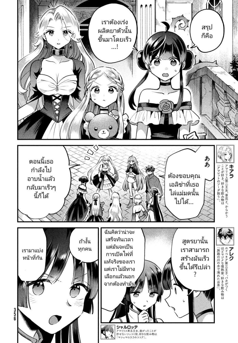 Manga-lc-com อ่านมังงะ อ่านการ์ตูน ออนไลน์ ฟรี 7-Nin no Nemuri Hime ตอนที่ 1 2 3 4 5 6 7 8 9 10 11 12 13 14 ฟรี ไม่มีโฆษณา Manga-lc - อ่าน มังงะ อ่าน การ์ตูน ออนไลน์ อ่านมังงะ ฟรี