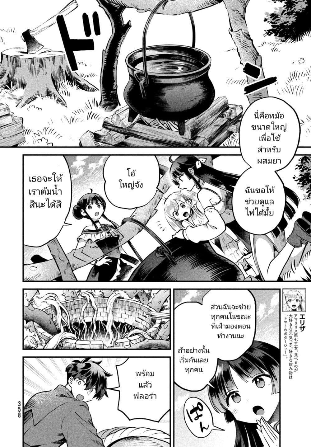 Manga-lc-com อ่านมังงะ อ่านการ์ตูน ออนไลน์ ฟรี 7-Nin no Nemuri Hime ตอนที่ 1 2 3 4 5 6 7 8 9 10 11 12 13 14 ฟรี ไม่มีโฆษณา Manga-lc - อ่าน มังงะ อ่าน การ์ตูน ออนไลน์ อ่านมังงะ ฟรี