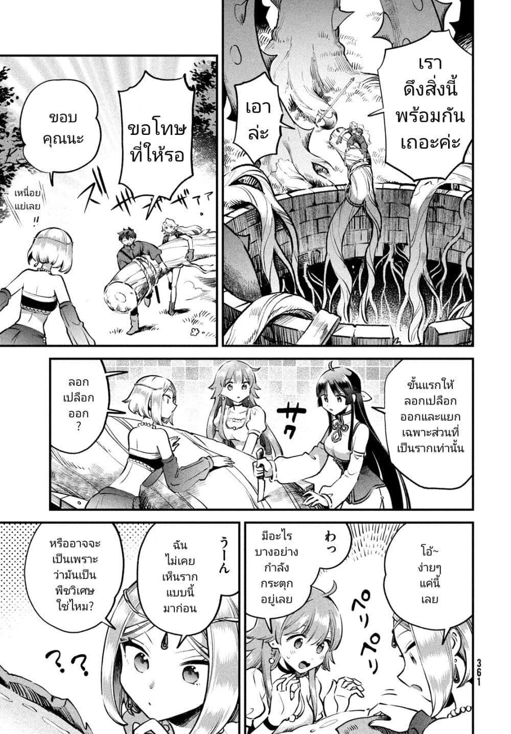 Manga-lc-com อ่านมังงะ อ่านการ์ตูน ออนไลน์ ฟรี 7-Nin no Nemuri Hime ตอนที่ 1 2 3 4 5 6 7 8 9 10 11 12 13 14 ฟรี ไม่มีโฆษณา Manga-lc - อ่าน มังงะ อ่าน การ์ตูน ออนไลน์ อ่านมังงะ ฟรี