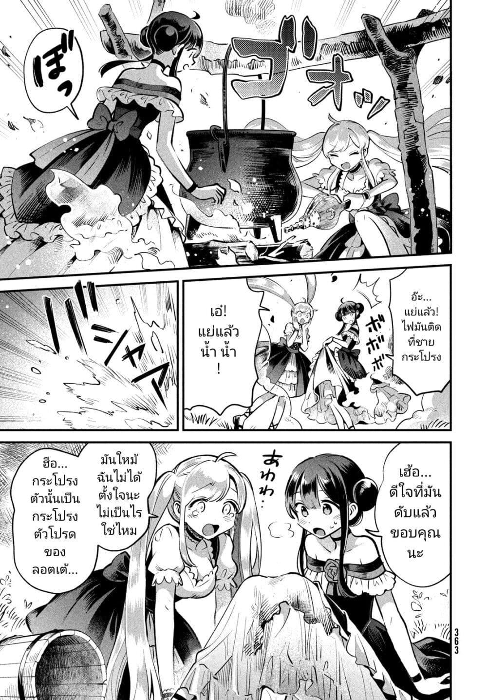 Manga-lc-com อ่านมังงะ อ่านการ์ตูน ออนไลน์ ฟรี 7-Nin no Nemuri Hime ตอนที่ 1 2 3 4 5 6 7 8 9 10 11 12 13 14 ฟรี ไม่มีโฆษณา Manga-lc - อ่าน มังงะ อ่าน การ์ตูน ออนไลน์ อ่านมังงะ ฟรี