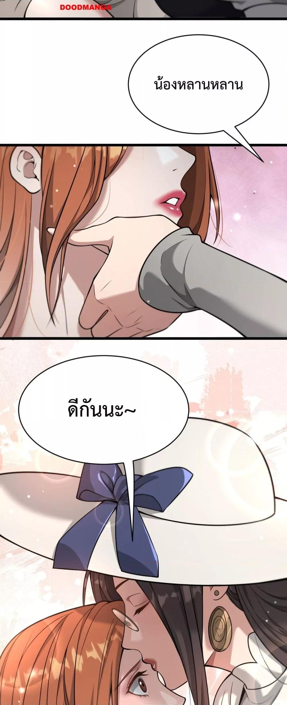 Manga-lc-com อ่านมังงะ อ่านการ์ตูน ออนไลน์ ฟรี I’mStuckonth ตอนที่ 1 2 3 4 5 6 7 8 9 10 11 12 13 14 ฟรี ไม่มีโฆษณา Manga-lc - อ่าน มังงะ อ่าน การ์ตูน ออนไลน์ อ่านมังงะ ฟรี
